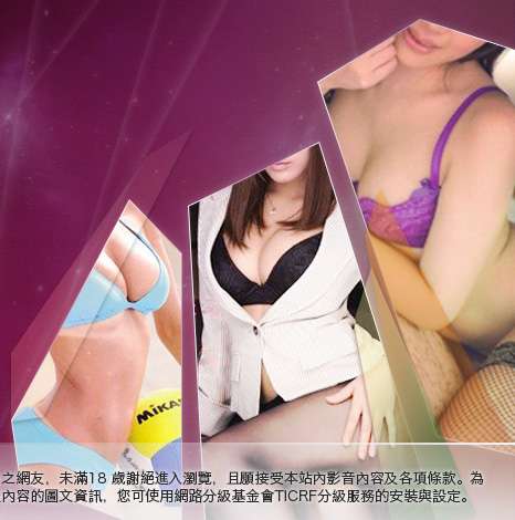 情色辣妹脫衣秀大胸部美女圖